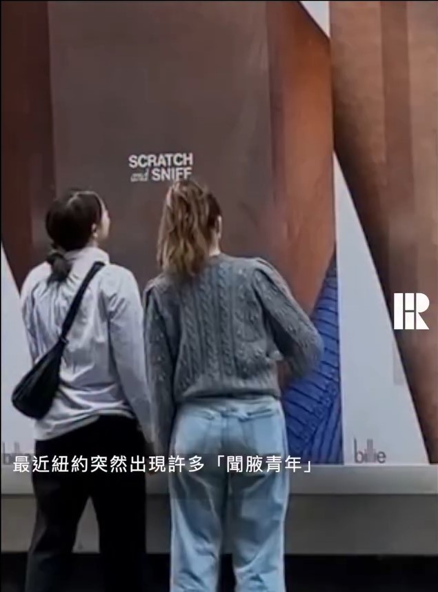 芳香微胶囊应用-刮一刮，再闻一闻