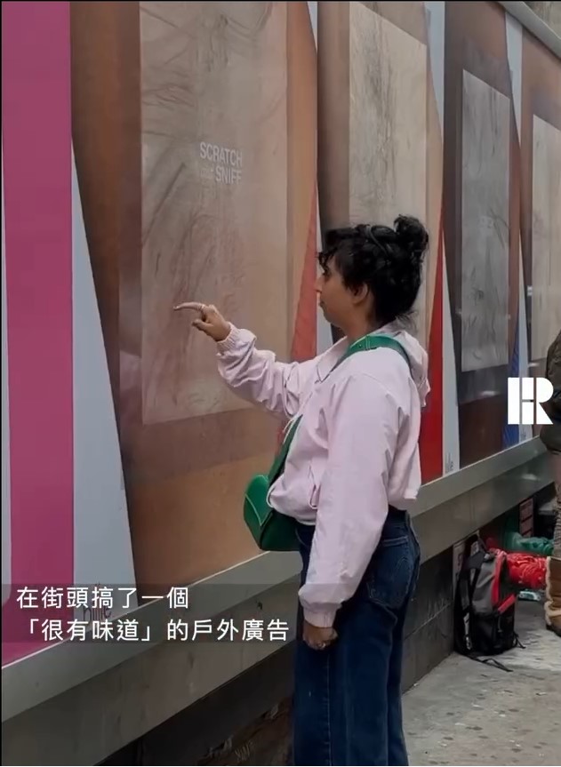 芳香微胶囊应用-刮一刮，再闻一闻