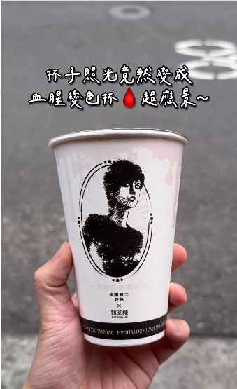 感光变色应用-变色杯