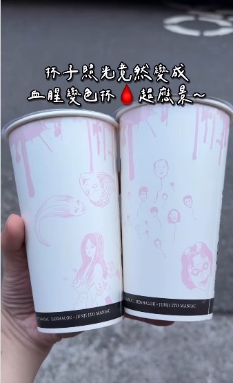 感光变色应用-变色杯