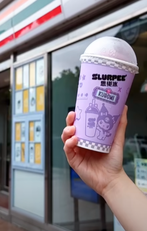 感光变色应用-思乐冰杯会变色！