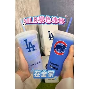变色冰杯.jpg